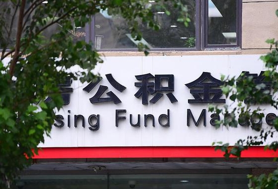 安丘开发商协助提取公积金案件（开发商协助提取公积金案件判决书）